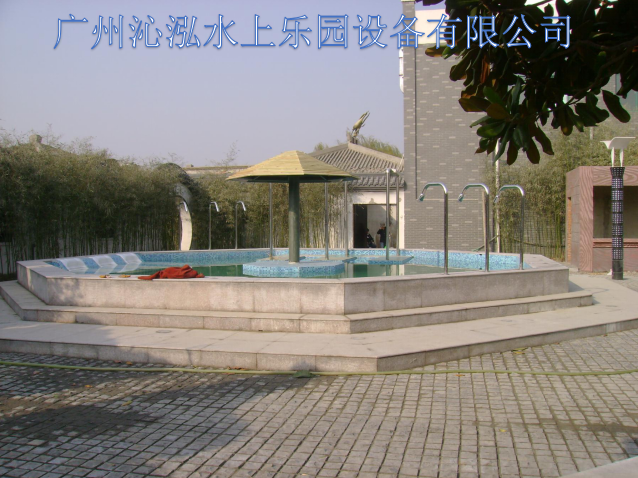 八卦水療池